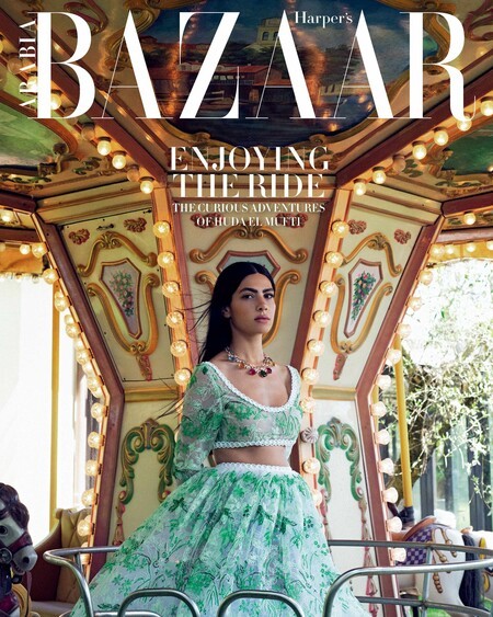Huda el Mufti for Harper's Bazaar Arabia June 2022